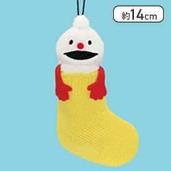 【ノンノン(イエロー)】パペットスンスン すっぽりソックスマスコット