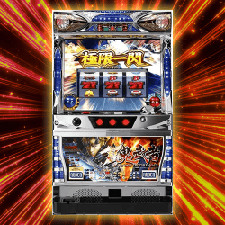 新鬼武者Z(PCデータカウンター付）【取り寄せ入荷後直接発送】