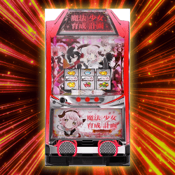 魔法少女育成計画　まほいく(PCデータカウンター付）【取り寄せ入荷後直接発送】