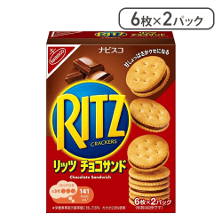 【モンデリーズ】リッツチョコサンド 106g