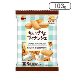 【ブルボン】ちいさなフィナンシェ 103g