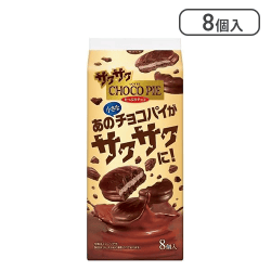 【ロッテ】サクサクチョコパイ（たっぷりチョコ）8個