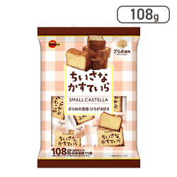 【ブルボン】ちいさなかすていら 108g