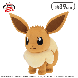 ポケットモンスター めちゃもふぐっとぬいぐるみ〜イーブイ〜