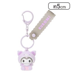 サンリオ(SANRIO) 立体キーホルダー クロミ[R]
