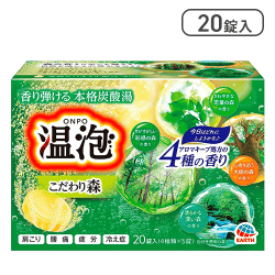 温泡 こだわり森 20錠入り[R]