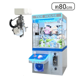 三本爪クレーンアーム 業務用(ブルー)【取り寄せ入荷後次第発送】