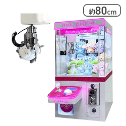 三本爪クレーンアーム 業務用(ピンク)【取り寄せ入荷後次第発送】