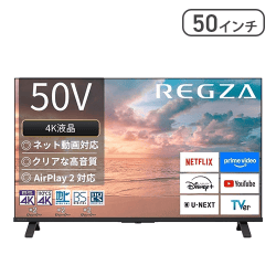 REGZA レグザ テレビ 50E350R 50インチ【取り寄せ入荷後直接発送】