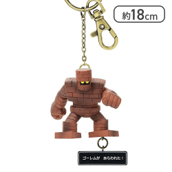 ドラゴンクエスト フィギュアキーホルダー ゴーレム[R]