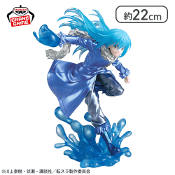 転生したらスライムだった件 EFFECTREME-リムル＝テンペスト- スペシャルカラーver.