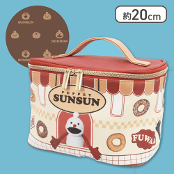 【ノンノン】パペットスンスン　バニティポーチ　vol.2