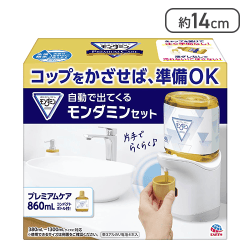 モンダミン オートディスペンサー マウスウォッシュ 自動で出てくるモンダミン プレミアムケア 860mLセット[R]