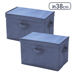 山善(YAMAZEN) ふた付き 収納ボックス 2個組（ネイビー）[R]