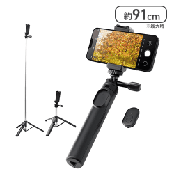 エレコム スマホ用三脚 自撮り棒 [R]