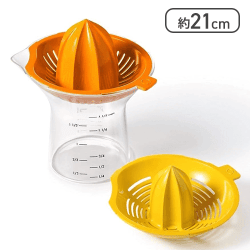 オクソー しぼり器 シトラス ジューサー 2-in-1 大小セット[R]