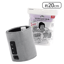 ゴリラのふたつかみ 太ももケア【取り寄せ入荷後次第発送】