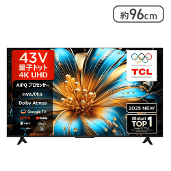 TCL テレビ 43V型 4K 量子ドット 43T6C 液晶 Dolby Atmos Alexa対応【取り寄せ入荷後直接発送】