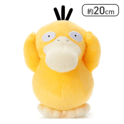 ポケットモンスター ポケモン キミにきめた!ポケモンゲットぬいぐるみ コダック[R]