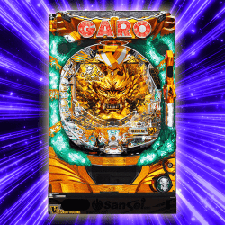 CR牙狼金色になれXX(循環加工、カウンター付）【取り寄せ入荷後直接発送】