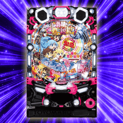 Pこの素晴らしい世界に祝福を！ ラッキートリガー129 緊急クエスト(循環加工、カウンター付）【取り寄せ入荷後直接発送】