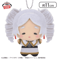 【縦ロール】葬送のフリーレン ちびぐるみ～フリーレンがいっぱい～