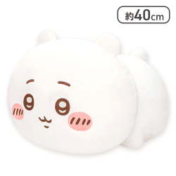 【ちいかわ】ちいかわ もっちる ねそべりBIGぬいぐるみ1