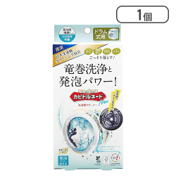 カビトルネード洗たく槽クリーナー カビトルネード Neo ドラム式用[R]