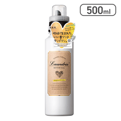 Laundrin(ランドリン) ボタニカル 液体 柔軟剤 ベルガモット&シダー 500ml[R]