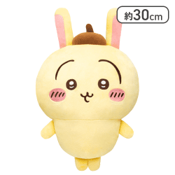 【うさぎ×ポムポムプリン】ちいかわ×サンリオキャラクターズBIGぬいぐるみ2