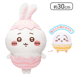 【ちいかわ】ちいかわ そろそろイースターなBIGぬいぐるみ