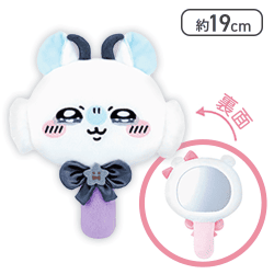 【モモンガ】超まじかるちいかわ ぬいぐるみミラー