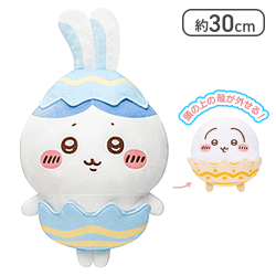 【ハチワレ】ちいかわ そろそろイースターなBIGぬいぐるみ