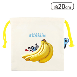 ティーズファクトリー パペットスンスンぴょこっと巾着 バナナ[R]