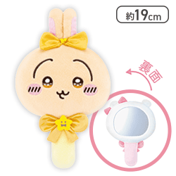 【うさぎ】超まじかるちいかわ ぬいぐるみミラー