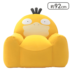 セルタンコダックビーズソファー【取り寄せ入荷後直接発送】