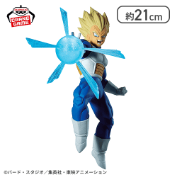 ドラゴンボールZ G×materia VEGETA 2