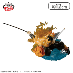 「鬼滅の刃」 VIBRATION STARS PLUS-我妻善逸-