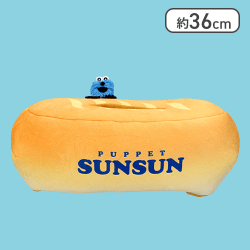【パン】パペットスンスン ぬいぐるみ付ティッシュケース