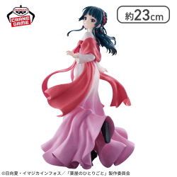 『薬屋のひとりごと』 猫猫 フィギュア?街歩き?