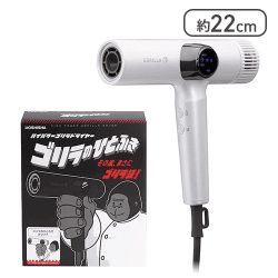 ゴリラのひとふき ドライヤー【取り寄せ入荷次第発送】 