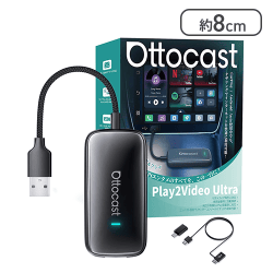 Ottocast Play2Video Ultra オットキャスト【取り寄せ入荷次第発送】 