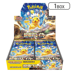 【1BOX】ポケモンカードゲーム スカーレット＆バイオレット 拡張パック 超電ブレイカー【取り寄せ入荷次第発送】