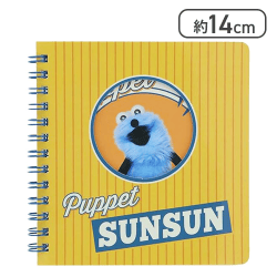 パペットスンスン グッズ リングノート スクエア[R]