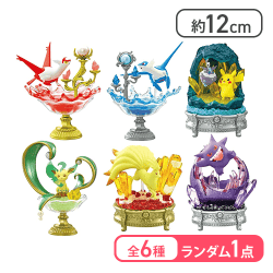 【ランダム1種】リーメント ポケットモンスター GEMSTONE COLLECTON 光り輝くしんぴのキセキ[R]