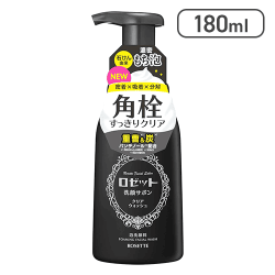 ロゼット 洗顔サボン 黒 180mL[R]