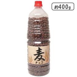 【単品配送不可】麦チョコポット(取っ手付）