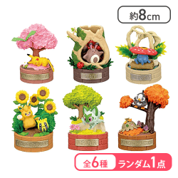 【ランダム1種】リーメント ポケットモンスター 森の小さなおはなし[R]