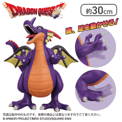 ドラゴンクエスト AM ビッグアクションフィギュア 竜王