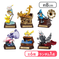 【ランダム1種】ポケットモンスターＶＩＮＴＡＧＥコレクションＴＹＰＥスチール[R]